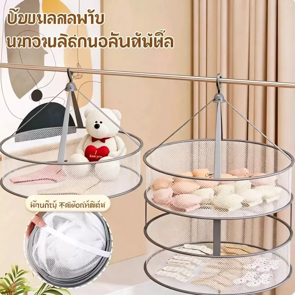 ตาข่ายตากผ้าแบบแขวน ความจุใหญ่ พับได้ ไม่เปลืองพื้นที่ ใช้ตากผ้าเรียบและของเล่นได้ ใช้ในครัวเรือน ตาข่ายตากผ้า