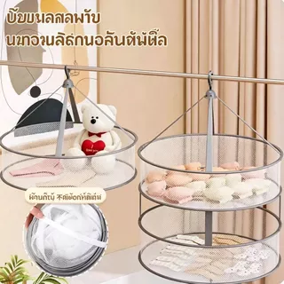 ตาข่ายตากผ้าแบบแขวน ความจุใหญ่ พับได้ ไม่เปลืองพื้นที่ ใช้ตากผ้าเรียบและของเล่นได้ ใช้ในครัวเรือน ตาข่ายตากผ้า