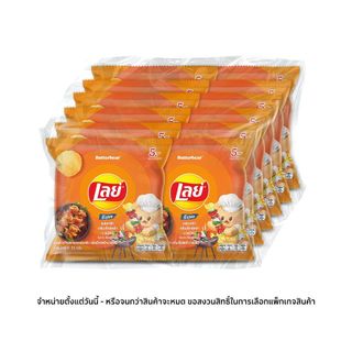 [สินค้าส่งด่วน] เลย์ ร็อค กลิ่นเอ็กตร้า บาร์บีคิว 13 กรัม แพ็ค 12 LAYS ROCK EXTRA BBQ FLAVOR 13 G PACK 12