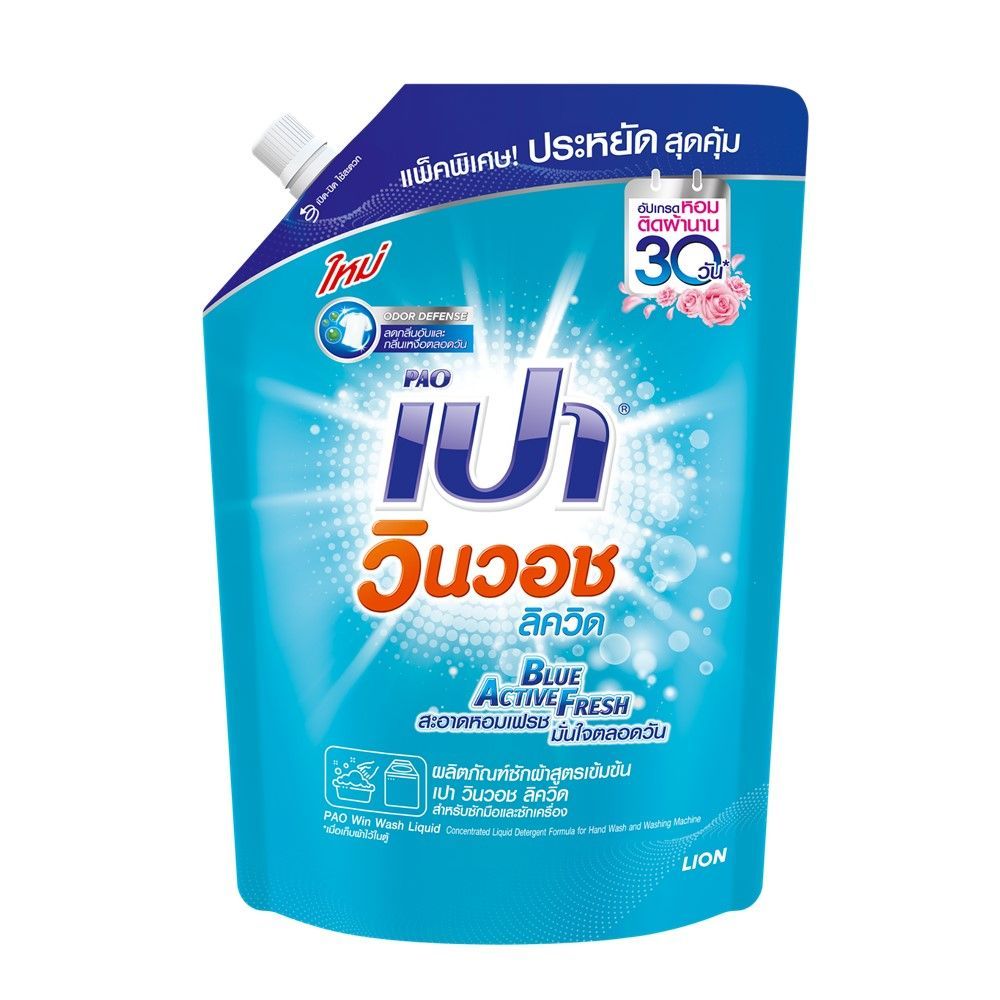 เปาวินวอชลิควิด บลูแอคทีพ 1400มล. PAO WIN WASH LIQUID BLUE ACTIVE 1400ML.