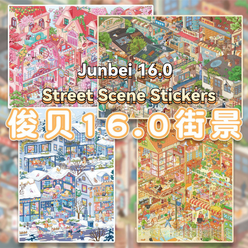 Junbei 16.0 สติ๊กเกอร์ฉากถนน Town & Poem – Diorama ขนาดเล็กสําหรับ Journaling, 4 ธีม (อนุมัติ/เช้า/D