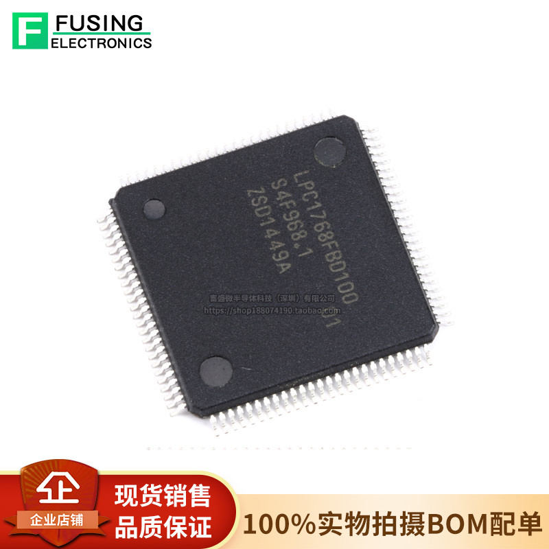 แพทช์ LPC1768FBD100 32-Bit Microcontroller CORTEX M3 LQFP-100 เดิมแท้