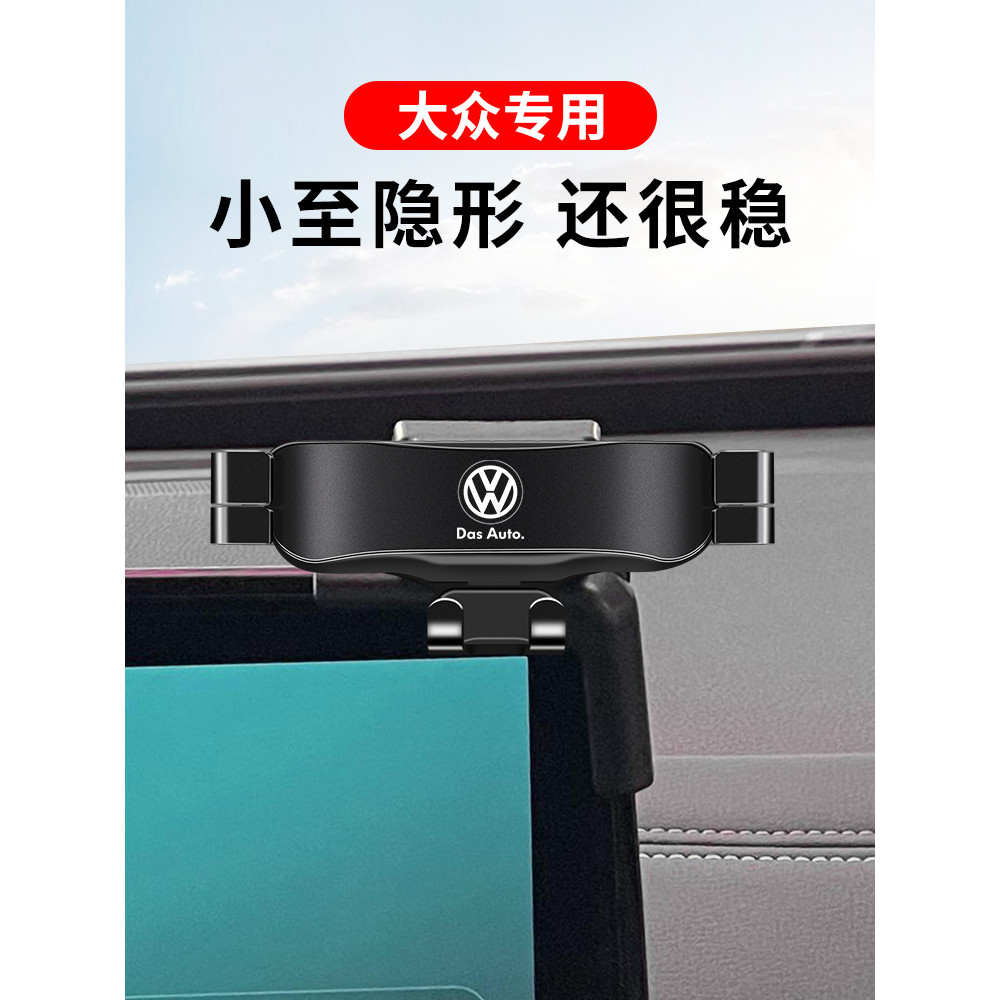 Volkswagen ID3 ID4X ID6X CORZZ Beetle นําทางเฉพาะรถผู้ถือโทรศัพท์ตกแต่งการปรับเปลี่ยนรถ