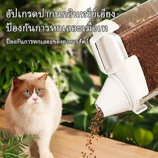 Mango กล่องเก็บอาหารสัตว์เลี้ยง ที่ใส่อาหารสัตว์เลี้ยงกล่องปิดสนิท พร้อมถ้วยตวง ทนทาน อาหารแห้งหรือเก็บอาหารสัตวร์เลี้ยง