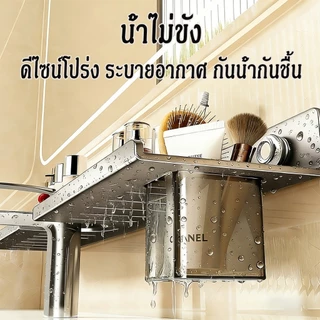 ส่งจากไทย🚚ชั้นวางของห้องน้ำ 2026 ไม่ต้องเจาะผนัง ติดตั้งด้วยแผ่นดูด แรงดูดสูงมาก รับน้ำหนักได้มาก ชั้นเก็บของโซนล้างมือ