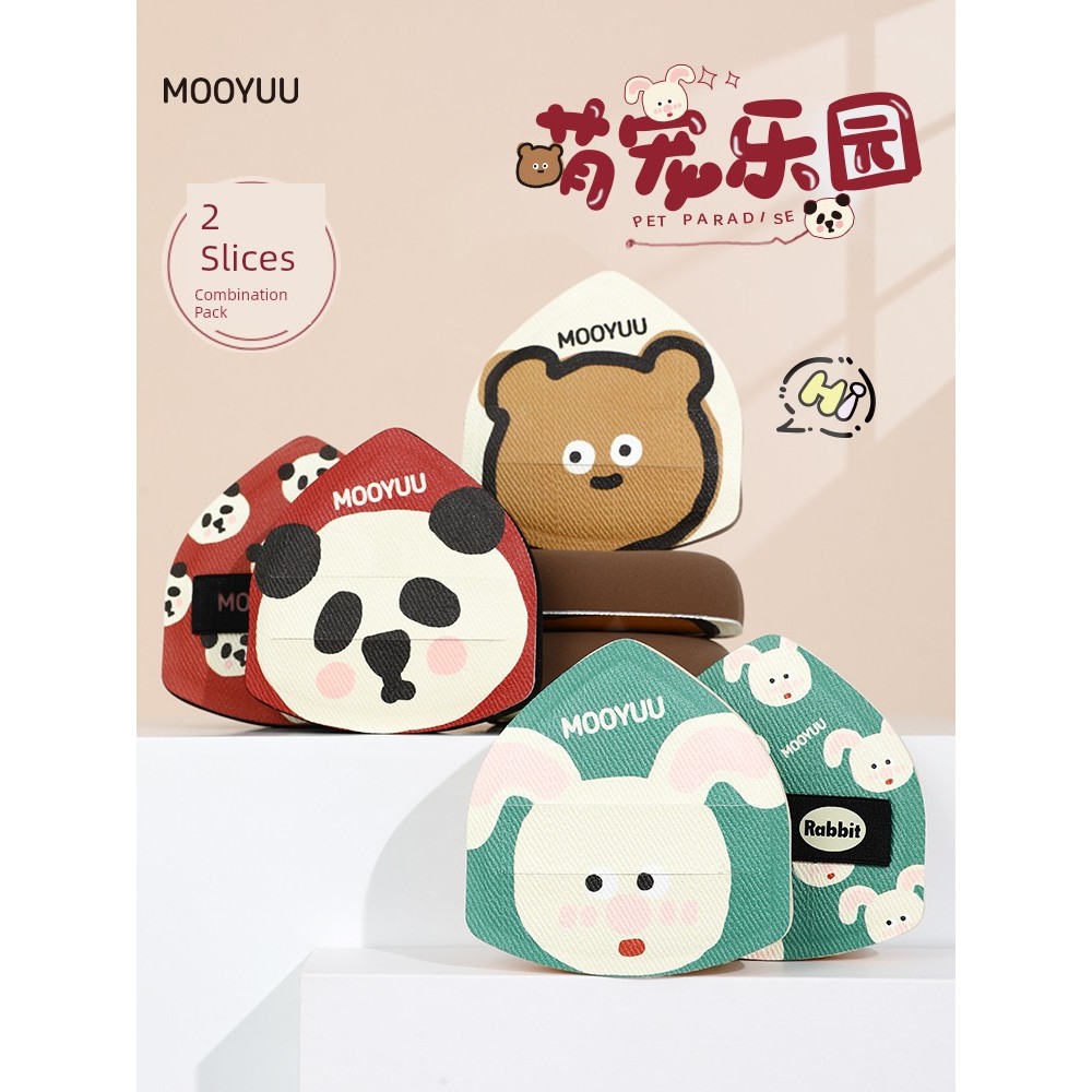 ฟองน้ำแต่งหน้า พัฟ Moyu Cute Pet Paradise Marshmallow Puff Foundation Puff Portable Not Easy to Eat 
