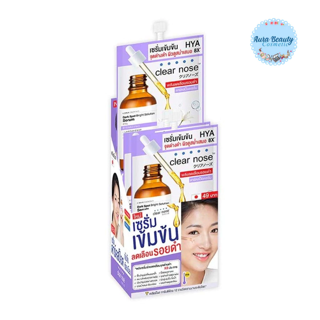 (6ซอง/กล่อง) Clear Nose Acne Set สกินแคร์ผิวเป็นสิวง่าย คุมมัน ผิวเรียบเนียน มีหลายสูตรให้เลือก thumbnail 6