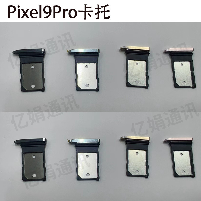 เหมาะสําหรับ Google Google Pixel9/9ProXL โทรศัพท์มือถือดั้งเดิม Pixel9Pro ถาดการ์ดซิมการ์ดสล็อต
