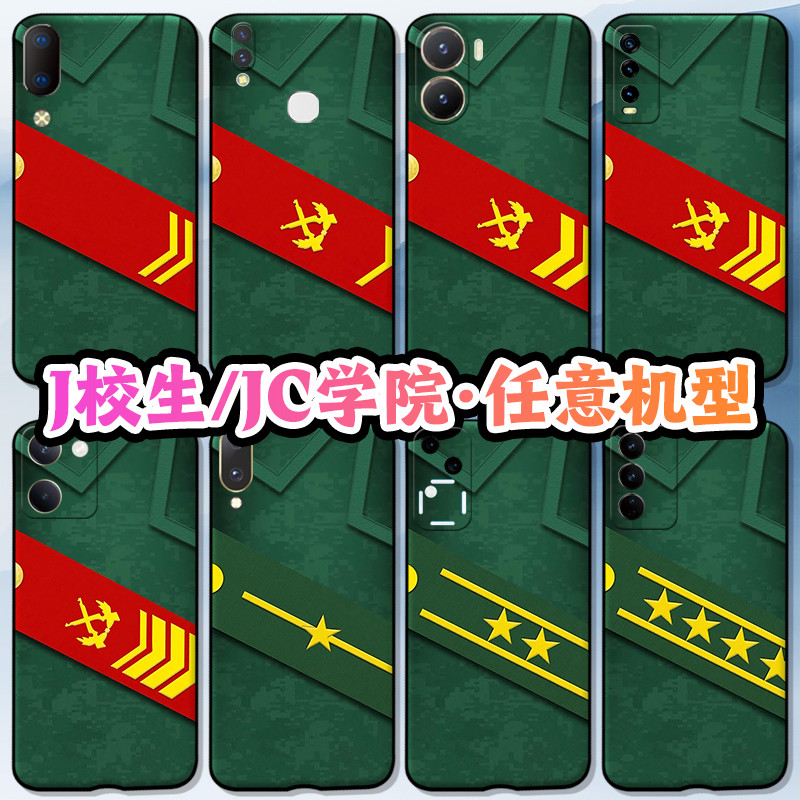 เคสวีโว่ y200 5g vivo y200 5g เคส Vivox200 เคสโทรศัพท์ y100/y93/y85/y200 สไตล์ทหาร y300/y35/y30/y20/