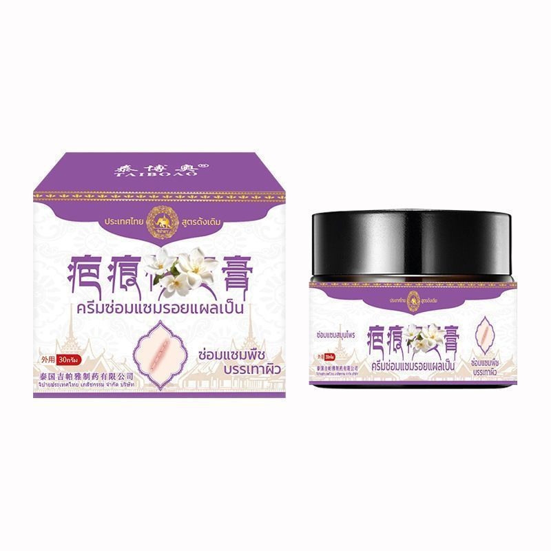 [ขายร้อน] Taboo Scars ลด Burn Scald Scars รอยแผลเป็นผ่าตัดหลังคลอด Growth Scars Application Care Lot