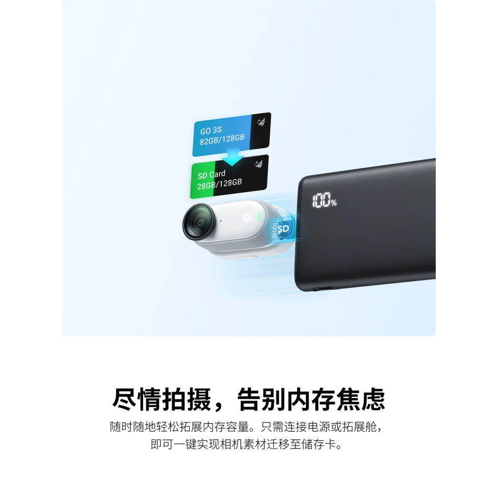 Insta360 GO 3/GO 3S Flash Legend Companion เคสเก็บอุปกรณ์ thumbnail 3