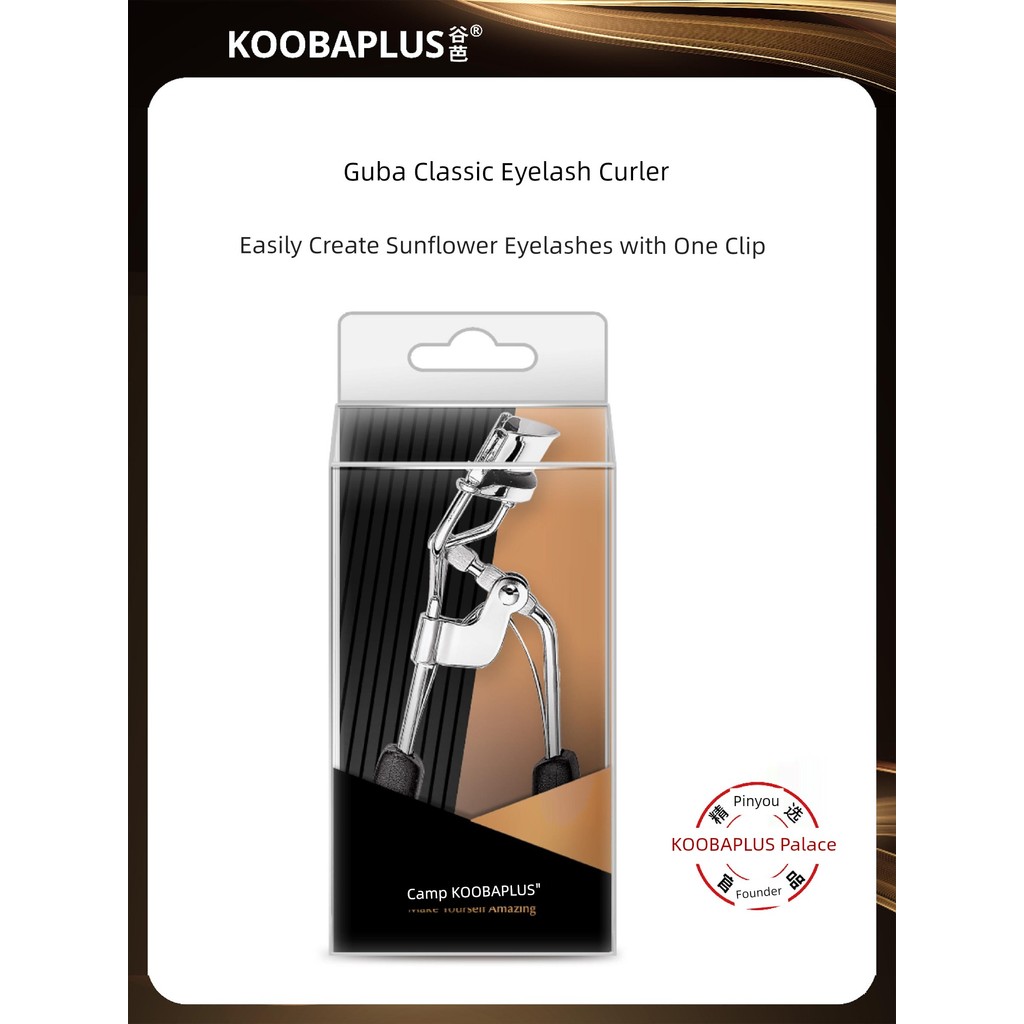 ที่ดัดขนตา ดัดขนตา KOOBA/Guba คลาสสิกเริ่มต้นไม่เจ็บขนตาหญิง Eyelash Curler Curling จัดแต่งทรงผมยาวน