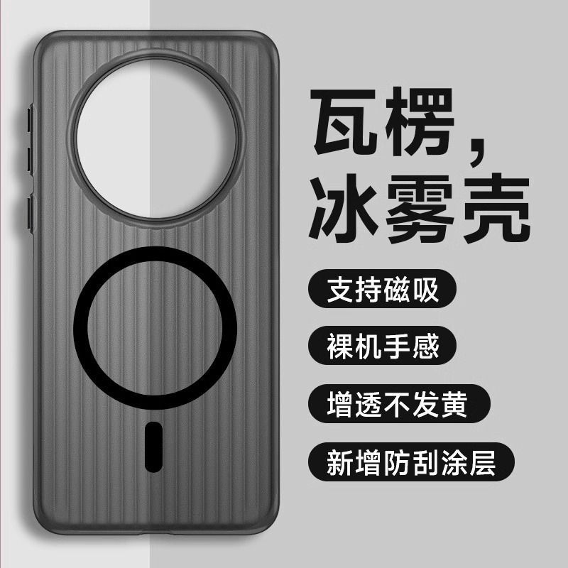 เคส honor magic 7 pro honor magic 7 pro case เหมาะสําหรับ Glory X60Pro ลูกฟูก Light Shed เคสโทรศัพท์