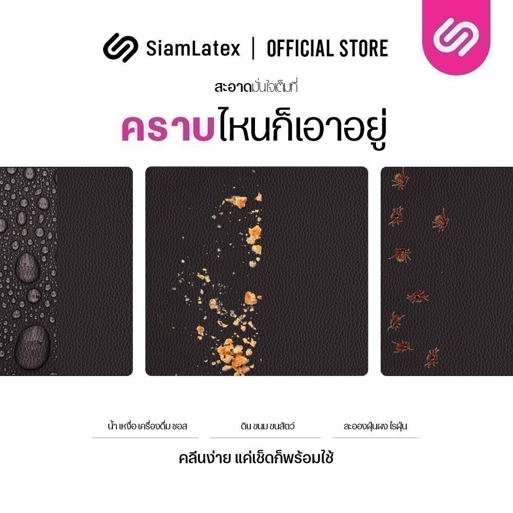Siamlatex Brico pillow หมอนยางพาราทรงสี่เหลี่ยม หุ้มหนัง PVC เนื้อแน่น หมอนสูง นอนสบาย รูปที่ 3