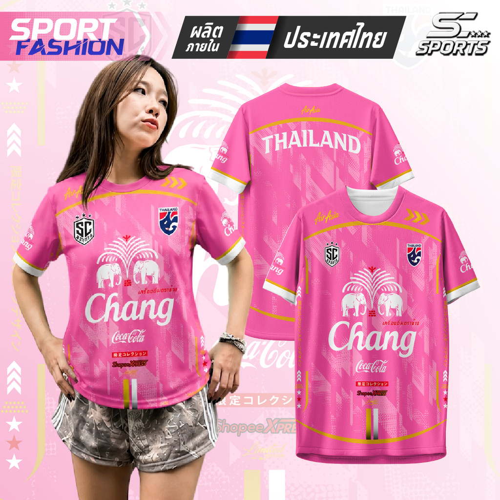 เสื้อกีฬาผ้าพิมพ์ลายสปอนเซอร์ ช้าง-01-ชมพู ผ้าไมโครโพลีเอสเตอร์ แห้งเร็ว ใส่สบาย ไซส์ S-4XL