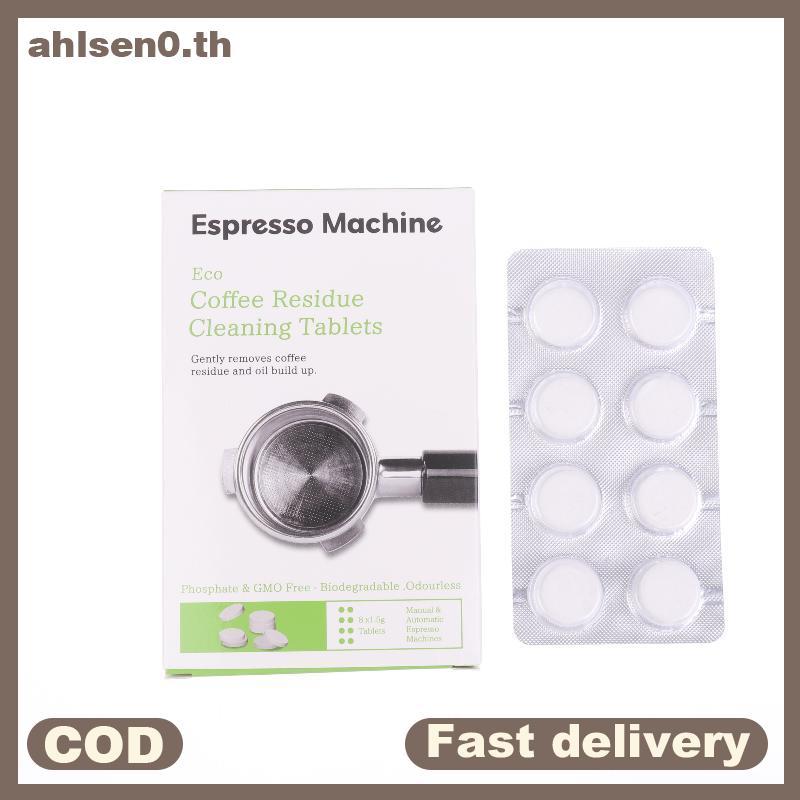 Ahlsen0 ทําความสะอาดเม็ด 8 ชิ้นสําหรับ Breville BES900 BES920 BES980 และสําหรับ Sage 880 878 875 870