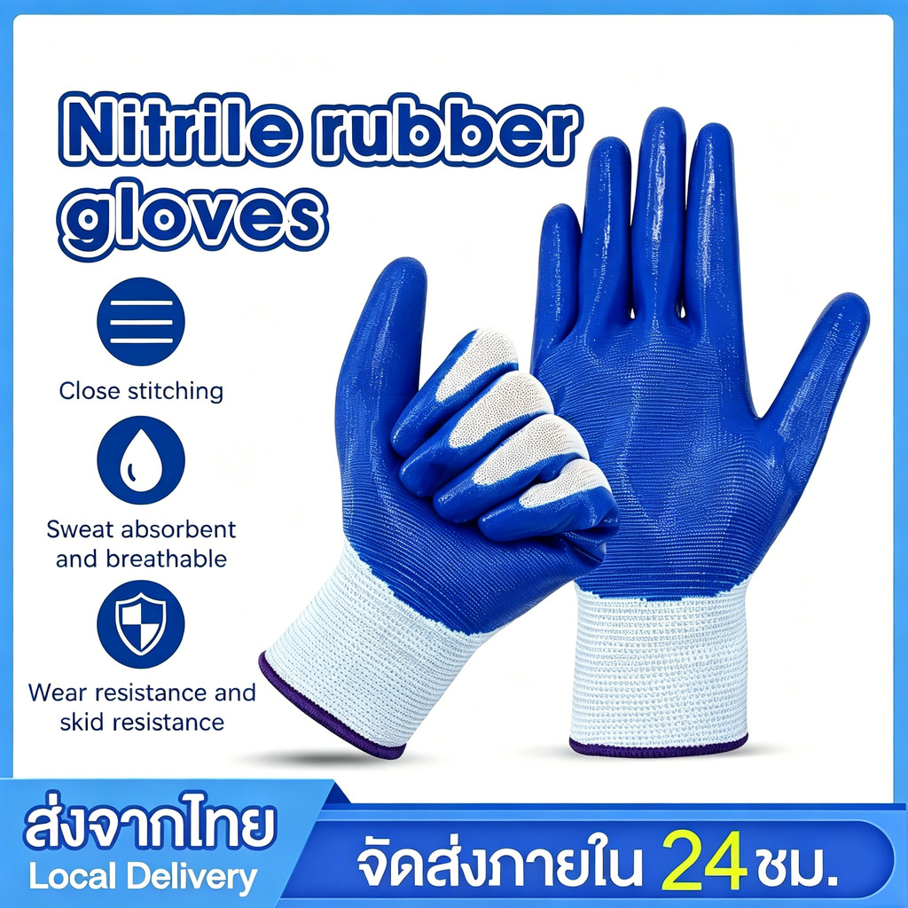 ถุงมือใส่ทำงาน ถุงมือ กัน บาด 12 คู่ ถุงมือยาง กันนํ้ามัน กันน้ำ กันบาด กันลื่น ถุงมือทำสวน ถุงมือช่าง ถุงมือเคลือบยาง