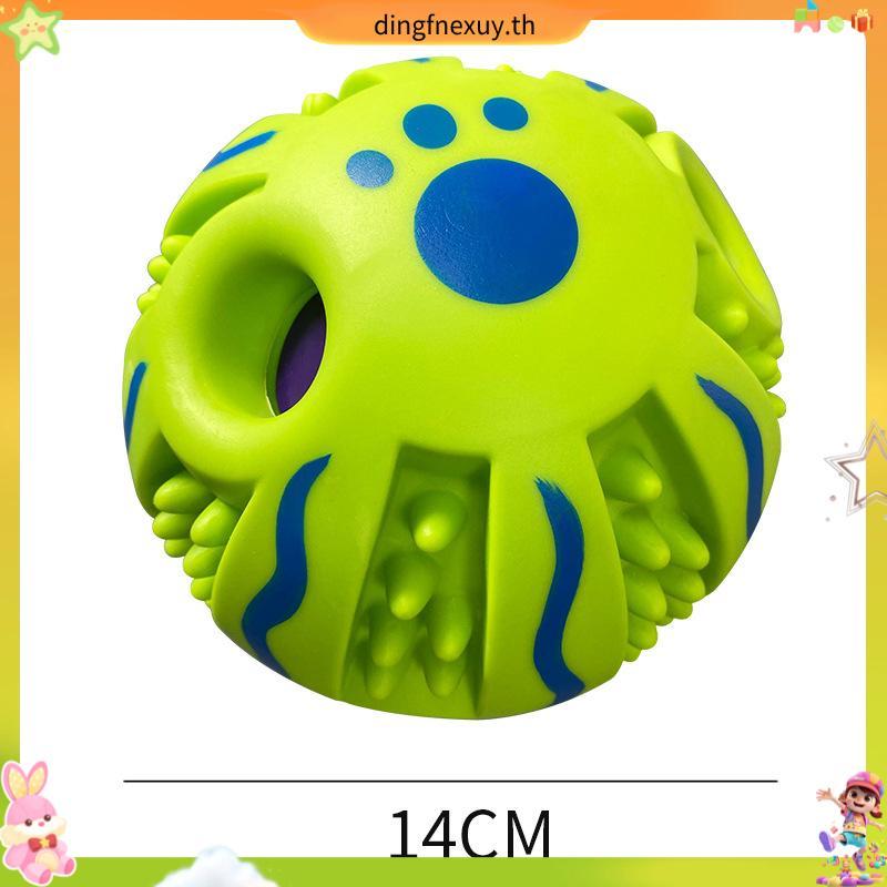 Wobble Giggle Interactive ของเล่นสุนัข Ball, Squeaky ทนทาน Wag Chewing Ball สําหรับการฝึกอบรมฟันทําค
