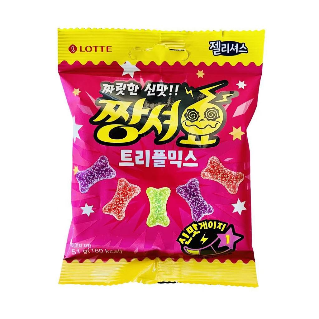 Le Sour Gummy ขนมนําเข้า Candy Le Gummy Bag ลูกอมเกาหลี Sharing Gummy Candy        20260506
