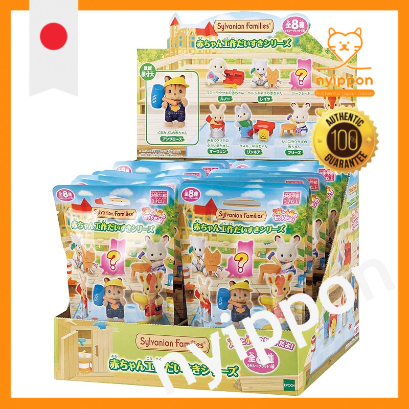 Sylvanian Families Doll Baby Collection 【Baby Craft Lover Series - Box】 BB-13 ST Mark Certification 