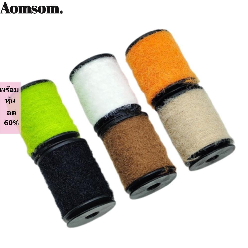 AOMSOM Fly Tying วัสดุ, 20 M Spool Light Soft สังเคราะห์ Fly Fishing Tying วัสดุ, ธรรมชาติโค้ง Dubbi