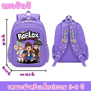 กระเป๋าเป้เด็ก กระเป๋าเดินทาง กระเป๋านักเรียน16นิ้ว สีสันสดใส ลายสุดฮิต ใส่A4ได้