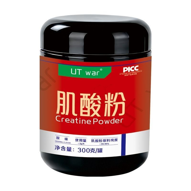 UTwar Creatine Monohydrate 99.99 High Purity 300g/100 MonthlUTwarcette Sn水99.99 High Purity 300g/100