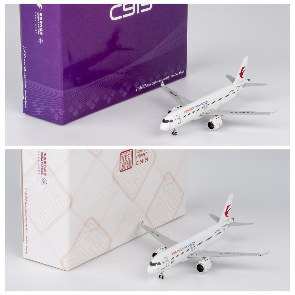 NG 19201 19211 China Oriental Airlines C919 B-919A B-658U เครื่องบินรุ่น 1/400