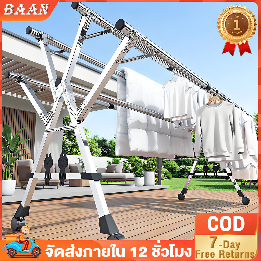 BA ราวตากผ้าสแตนเลส 5 ราก 160/200/240cm พับเก็บได้ ปรับขนาดได้ฟรี มาพร้อมล้อ แข็งแรง แบริ่งน้ำหนัก 200kg ชั้นวางผ้าห่ม