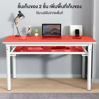 FMD โต๊ะพับได้ 2 ชั้น หนาพิเศษ โต๊ะคอมพิวเตอร์ ขนาด 80/100/120 ซม.ขาโต๊ะรับน้ำหนักสูง ประหยัดพื้นที่ บรรจุภัณฑ์คุณภาพดี