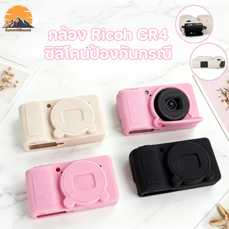 สําหรับ Ricoh GRIV GR4 ซิลิโคนเกราะผิวกรณีกระเป๋ากล้องป้องกัน  กันล้ม ทนทานต่อการสึกหรอ