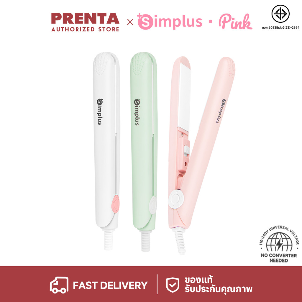 [หนังสือขายดี!] Simplus mini ที่หนีบผมมินิเซรามิก พกพาสะดวก น้ำหนักเบา ใช้ได้ทั้งหนีบตรง-ม้วนผม ZFBA007 FZ