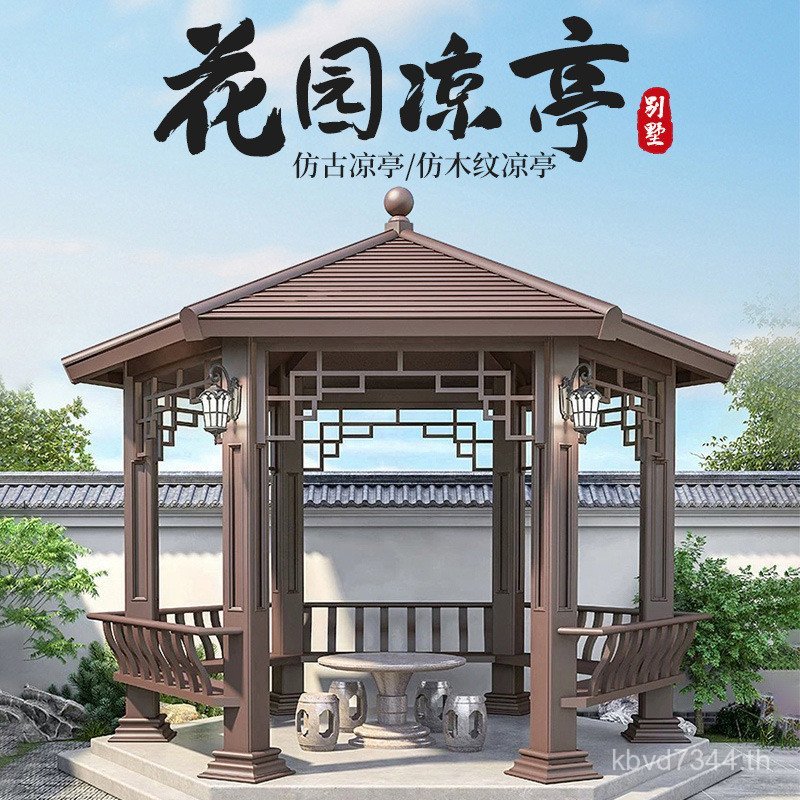 สวนลายไม้สี่มุมกลางแจ้งโบราณ Jian Pavilion Pavilion Pavilion เลียนแบบกรอบอลูมิเนียม Pavilion สวนภูมิ