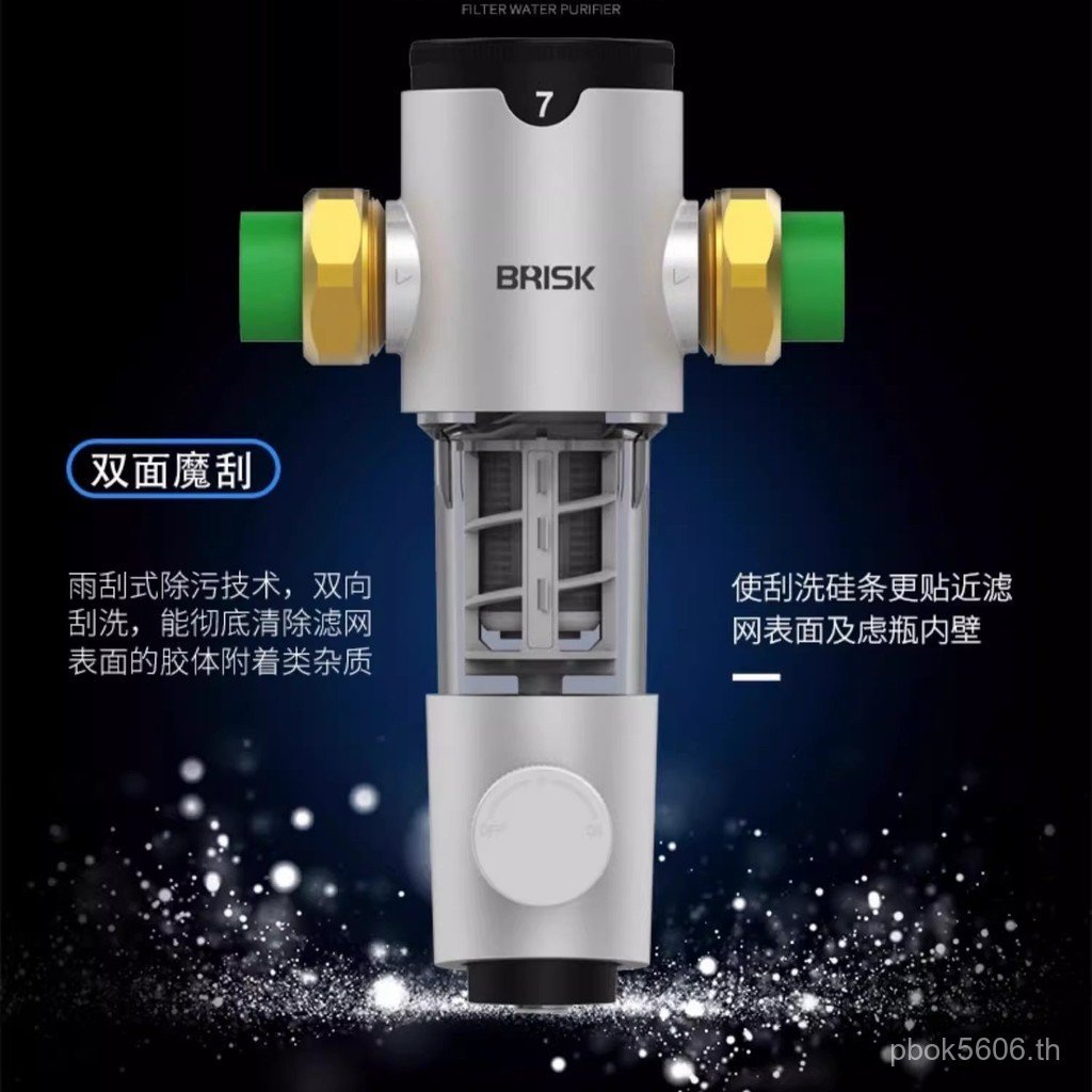 Flux Flux Rust Siphon สุขภาพในครัวเรือนนอกเหนือจากท่อ House Times เครื่องกรองน้ํากรอง Shiquanda ด้าน
