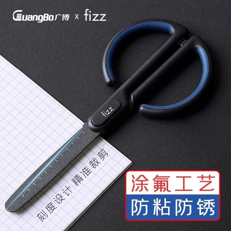 Guangbo fizz จดสิทธิบัตรกรรไกรเทฟลอนมัลติฟังก์ชั่ในครัวเรือนกรรไกรสํานักงาน Anti-Stick Anti-Rust Han