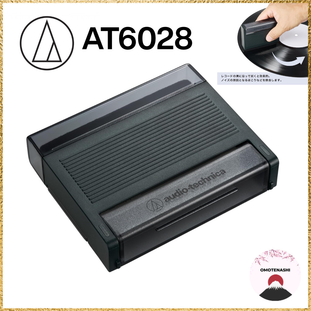 Audio-Technica Record Cleaner AT6028 3-in-1 Maintenance Tool Record Jacket Stand