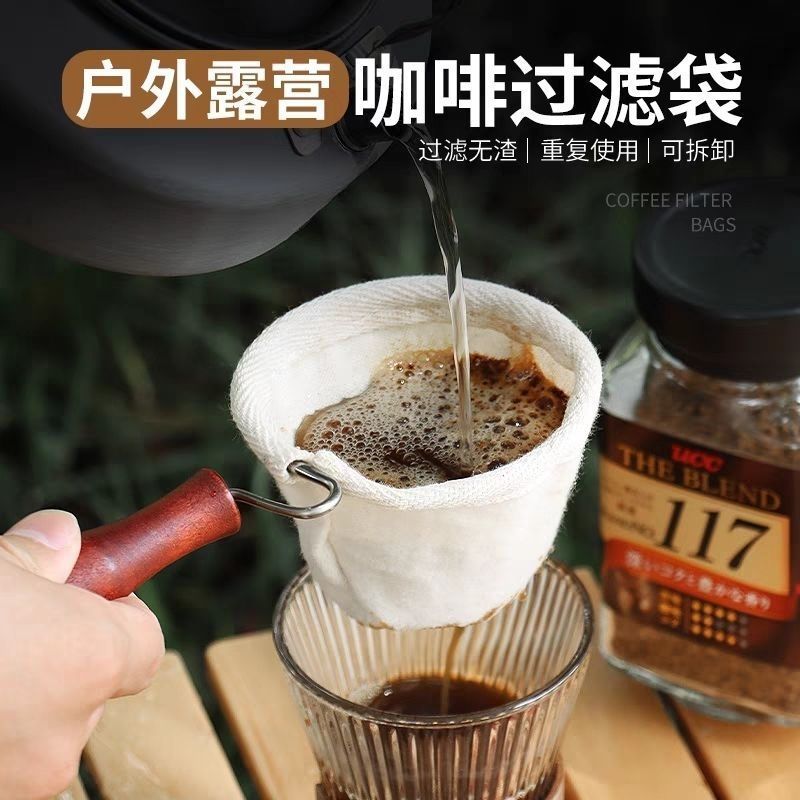 法兰绒咖啡过滤器丝袜奶茶过滤袋棉布加厚滤布滴落用具奶茶店用品Coffee /Coffee Widgets /Coffee Equipment /coffee Utensils26.5.8