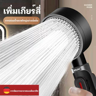 หัวฝักบัวเสริมแรงดันน้ํา 680% เอาต์พุตน้ําขนาดใหญ่ ปรับตั้งค่าได้ หัวฝักบัวอัพเกรด