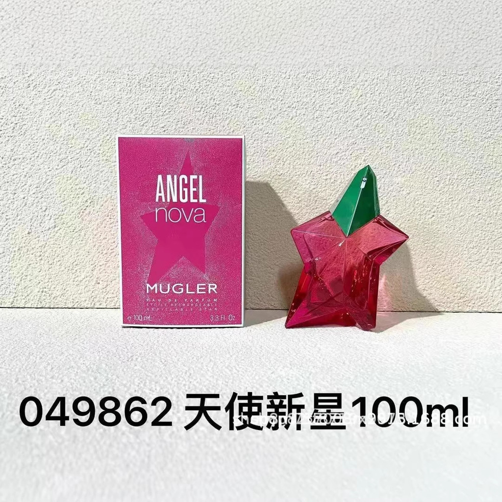 น้ําหอมเวียดนาม Angel Nova Angel Cruise Angel Essence Angel Alien Light Fragrance