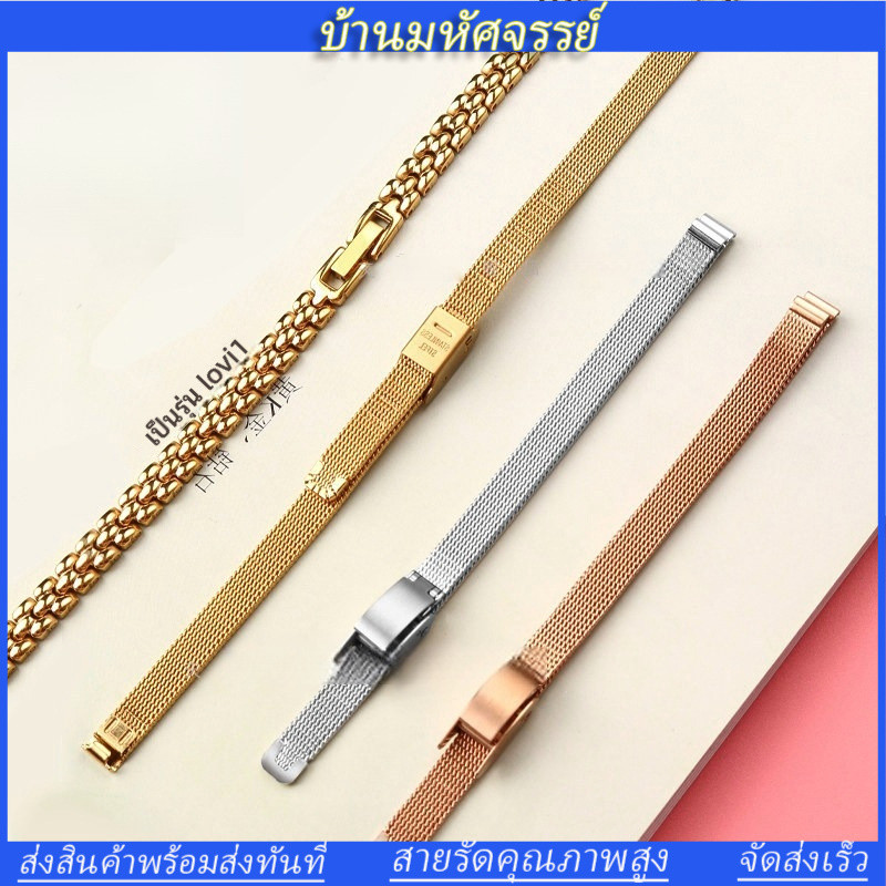 ใช้กับ CK ELLE LANZU Milanese สายนาฬิกาสแตนเลสขนาดเล็กสําหรับผู้หญิง