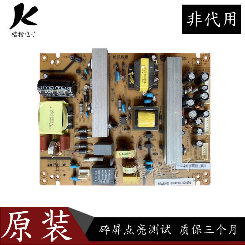 Original Changhong 3D39A6000i UD39B6000i LCD TV Power Board XR7.820.116 V1.2