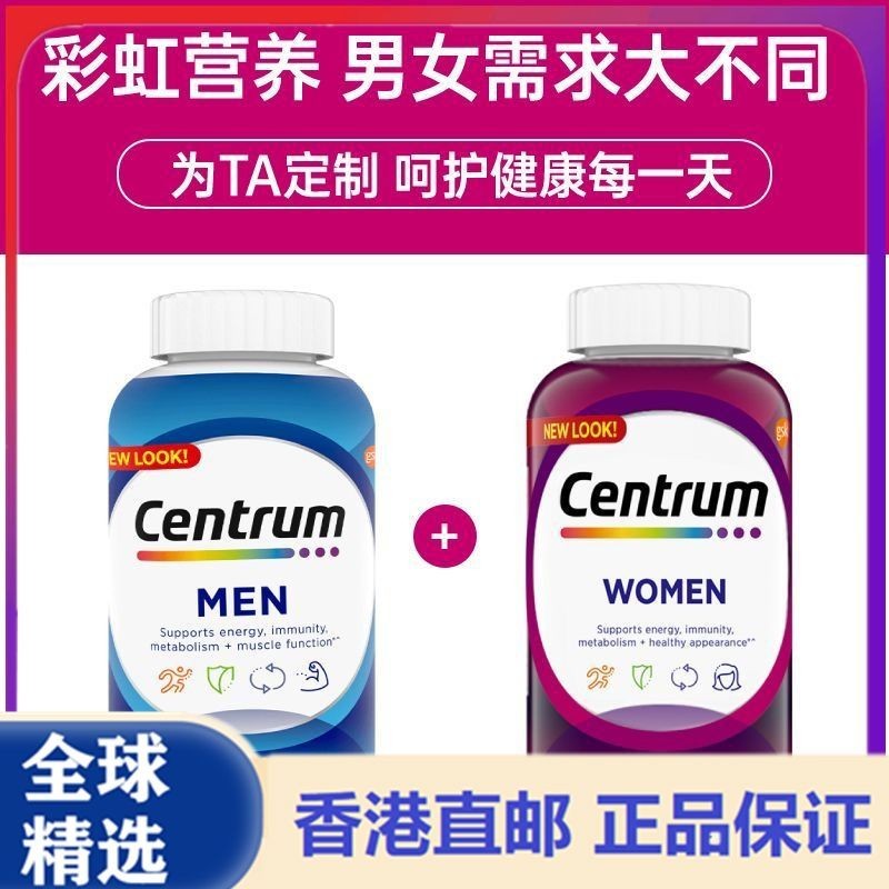 Health Foods อาหารเพื่อสุขภาพCentrum อาหารสุขภาพCentrum Overseas Men Women Complex Vitamins Women Mu