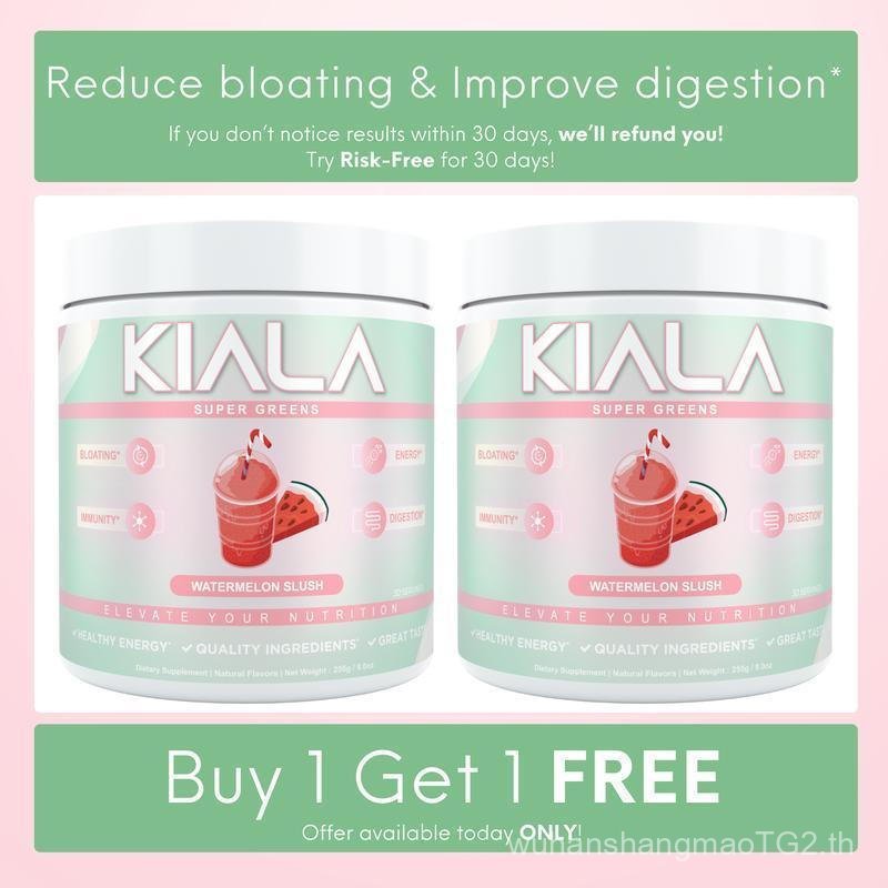 Kiala Greens ชุดรสขายดี (ชุด 2 ชิ้น)
