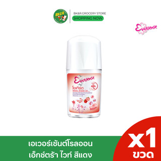 [1 ขวด] เอเวอร์เซ้นต์ โยเกิร์ต โรลออน เอ้กซ์ตร้า ไวท์  ขนาด 25 มล.