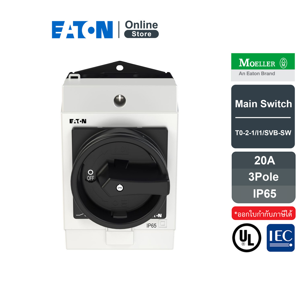 EATON Moeller Series T0 Main Switch 20A 3P STOP Function IP65 | T0-2-1/I1/SVB-SW | Eaton