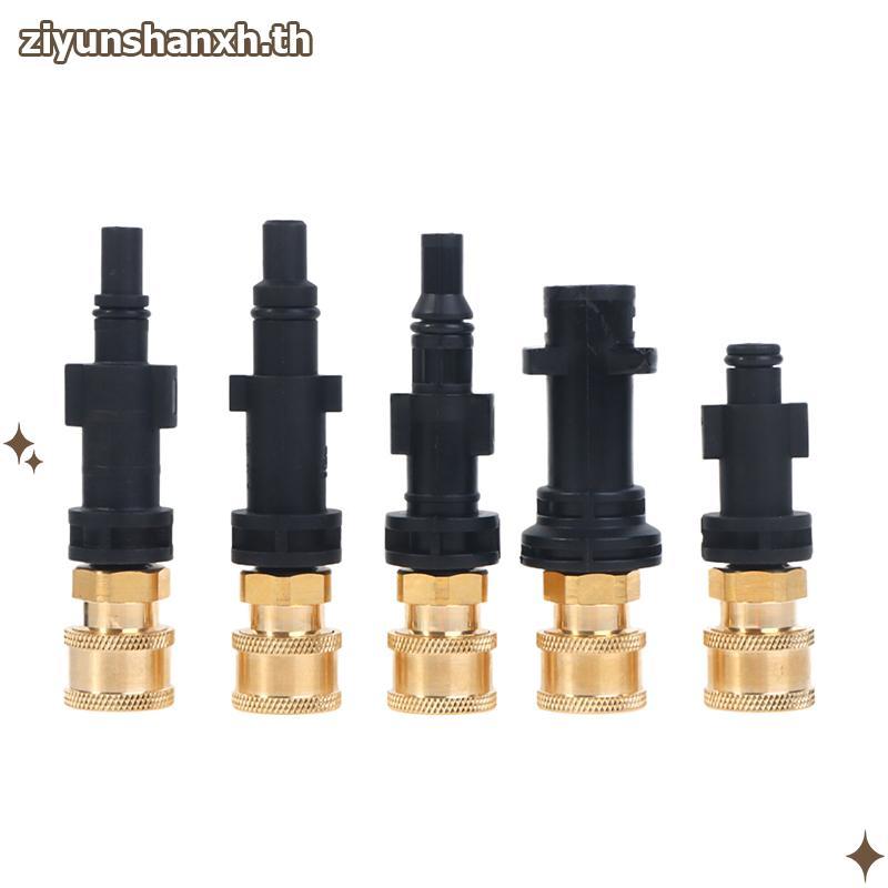 ZY เครื่องซักผ้าความดัน Adaptor ถึง 1/4 " Qui Release Connector หัวฉีดสําหรับเครื่องซักผ้ารถยนต์รดน้ํา Qui เชื่อมต่ออะแดปเตอร์ TH