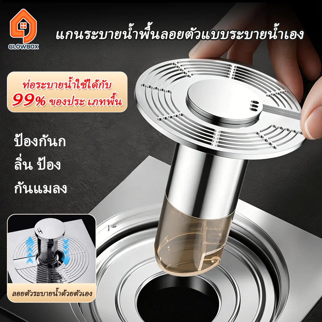 [พร้อมส่ง] แกนท่อระบายน้ำกันกลิ่น 100% กันแมลงสาบและแมลงตัวเล็ก ระบายน้ำไวมาก ไม่ต้องรื้อท่อ ติดตั้งง่ายใน 3 วิ!