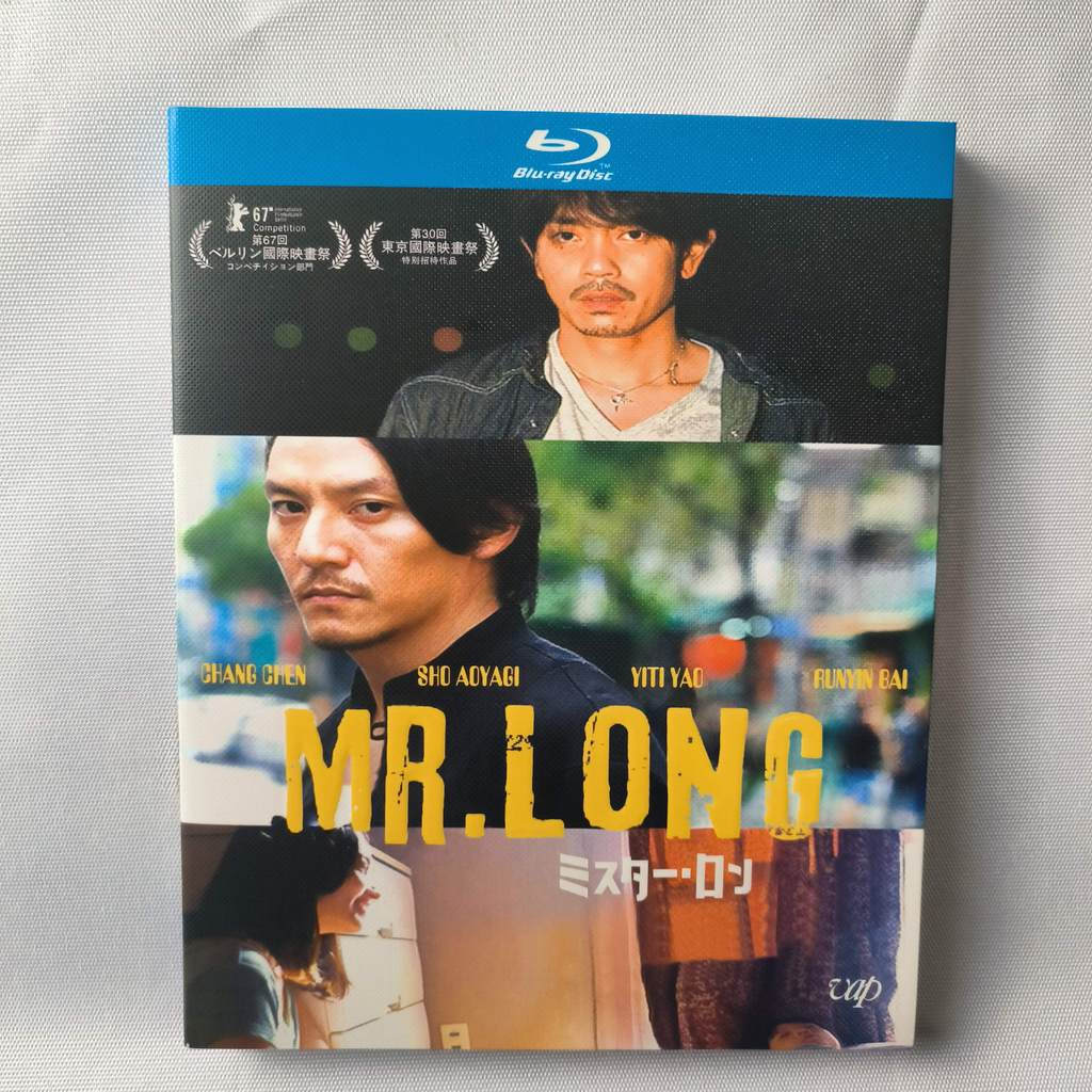B716 ฟิล์มญี่ปุ่น Mr. Long(2017) Blu-ray BD25 EN ZH A0101