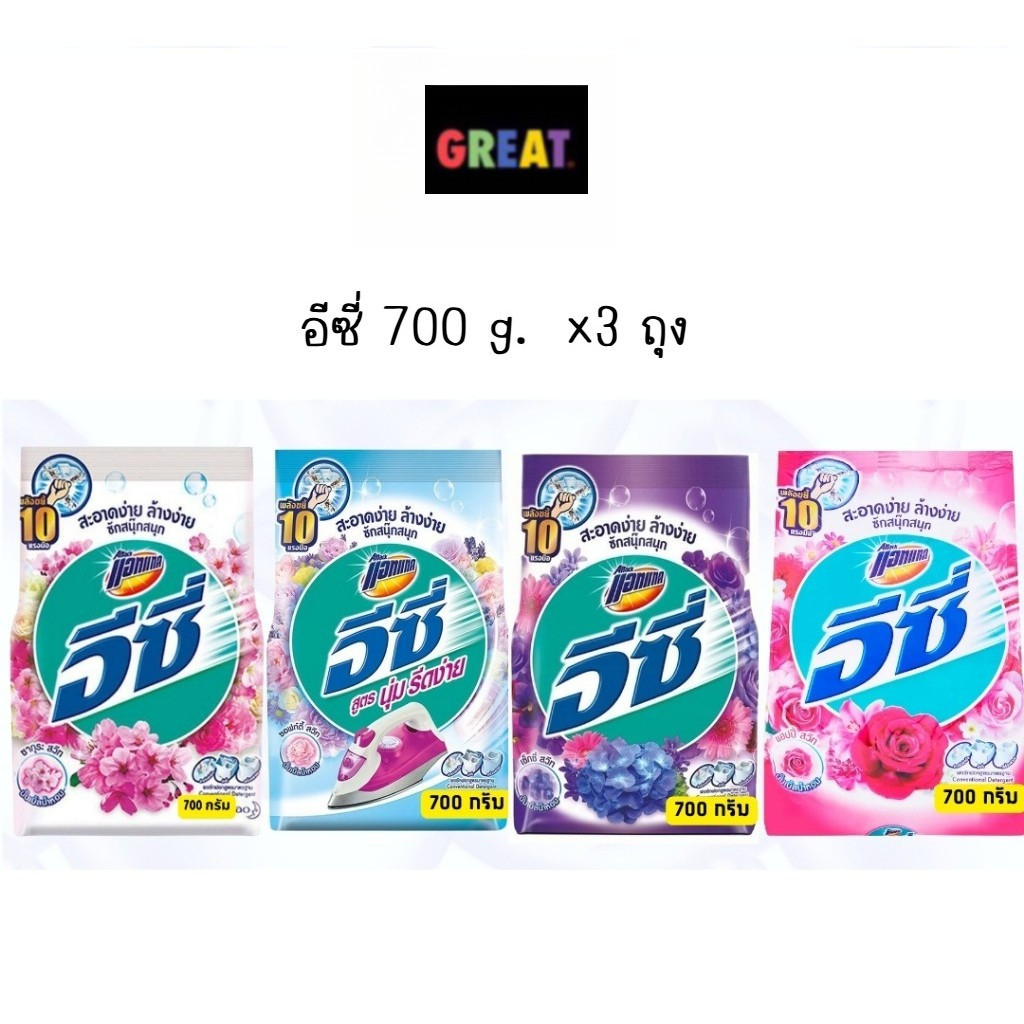 (แพ็ค3ถุง) แอทแทค อีซี่ ผงซักฟอก สูตรมาตรฐาน ขนาด 700 - 800 กรัม