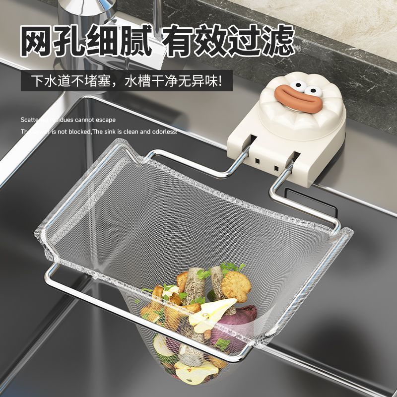 厨房水槽过滤网过滤洗碗池剩菜剩饭残渣垃圾一次水池沥水洗菜Kitchen sink sink sink sink floor drain mesh sink universal stainless st